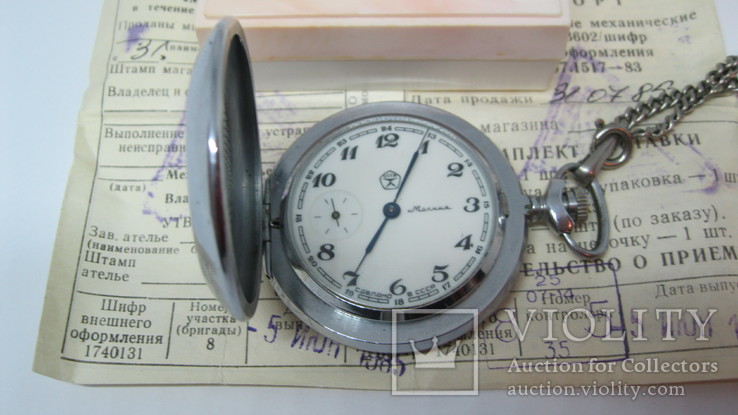 Часы Молния с документами, фото №3