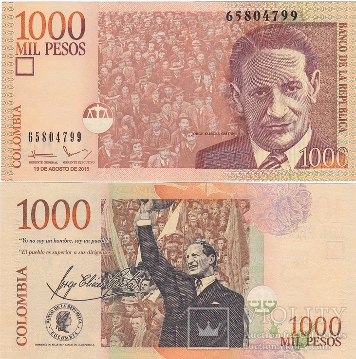 Colombia Колумбия - 1000 Pesos 2015 UNC JavirNV