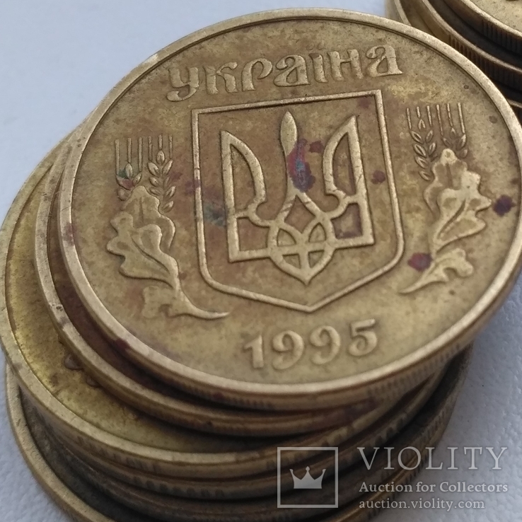 50коп1995г.10штук