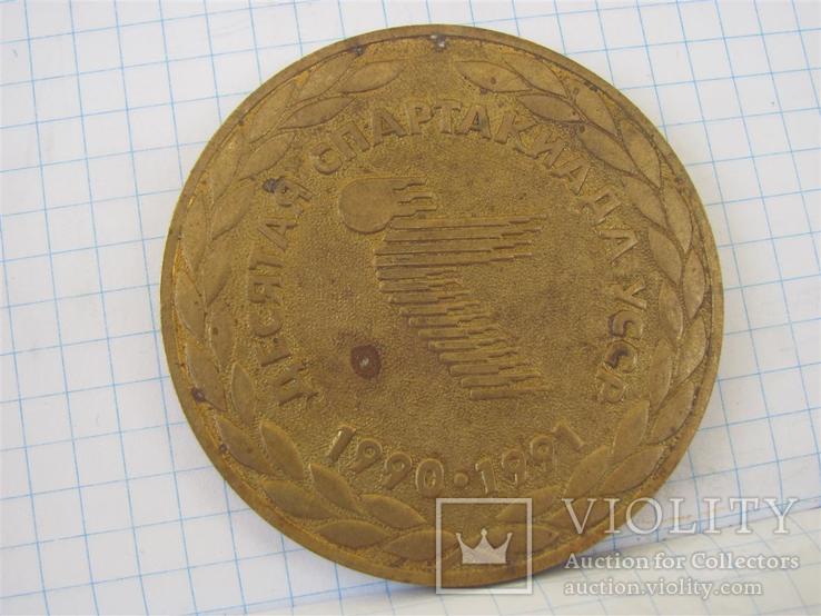 Памятная медаль 10 спартакиады усср 1990-1991г