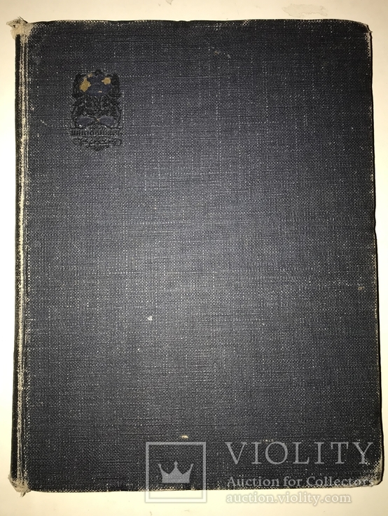 Весёлая Печаль Юмор до 1917 года Книга, фото №13