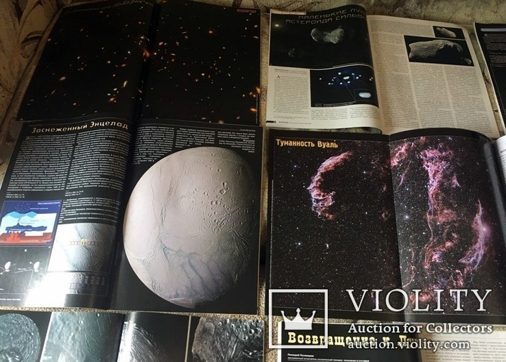 Журнал "Вселенная, пространство, время" 27 шт., фото №11