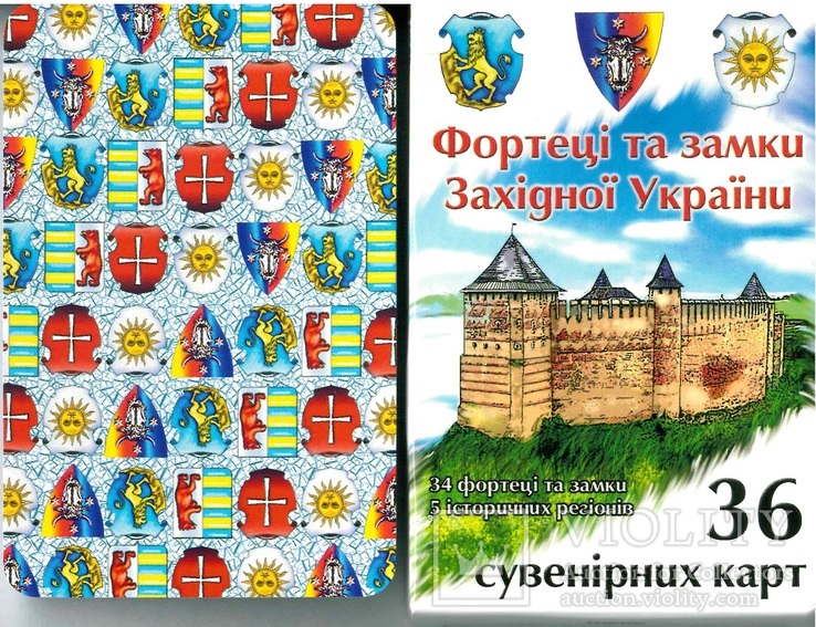 Карты игральные сувенирные: Фортеці та замки Західної України