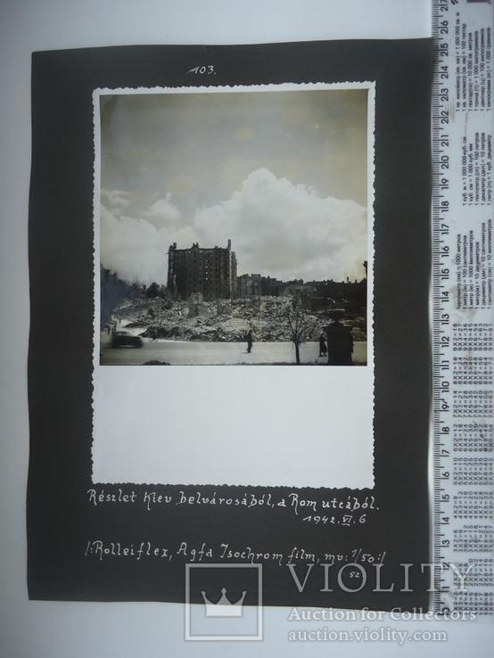 Київ Киев  1942 г руины на Крещатике 2 фото на одном листке, фото №3
