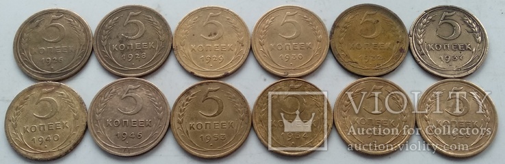 Подборка 5-ти копеечных монет СССР ( без повтора )., фото №3