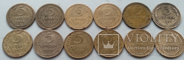 Подборка 5-ти копеечных монет СССР ( без повтора )., фото №7