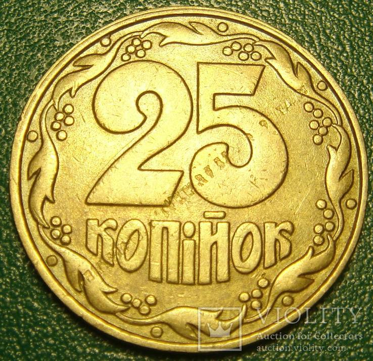 25 коп. 1992, брак, расслоение металла заготовки, 3 монеты.
