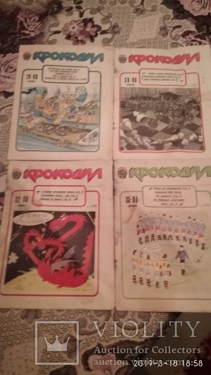 Журналы Крокодил 70-х и 80-х годов 26шт.