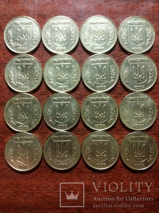 50 копеек 1992 год 3ААм (Жирный герб) 16шт.