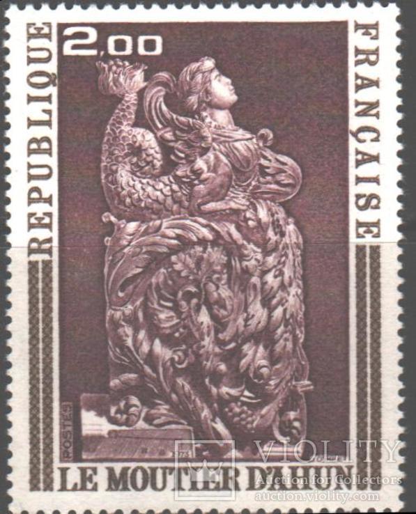 Франция. 1973. Искусство **.