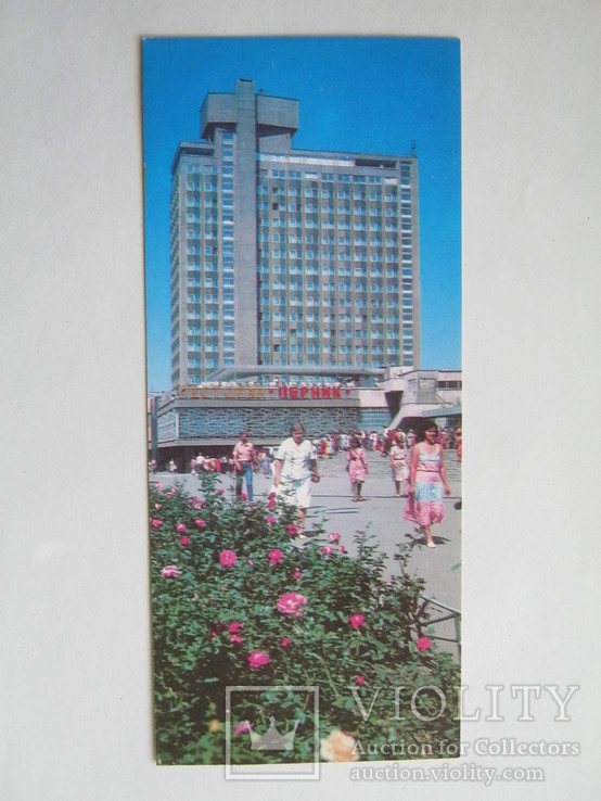 Луганск.Ресторан "Перник".1990г., фото №2