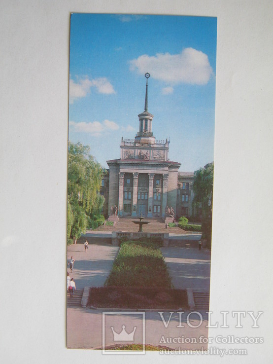 Луганск.1990г., фото №2