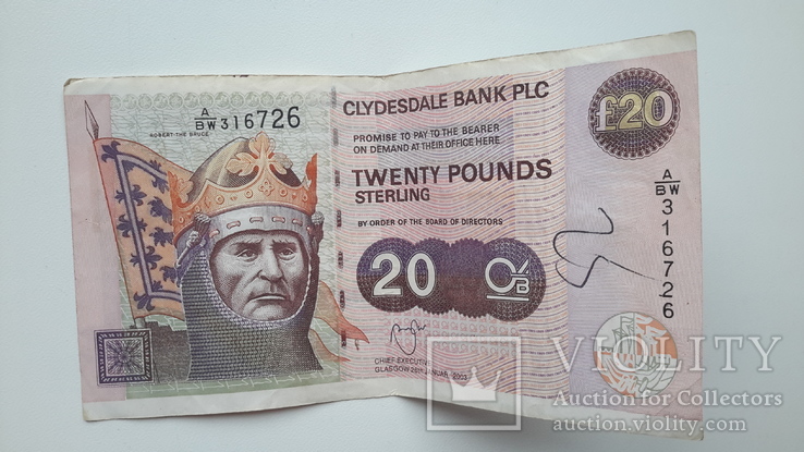 20 фунтов Великобритании,Шотландия/Глазго/.