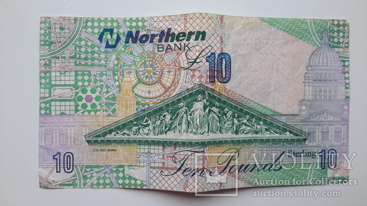 10 фунтов Великобритании,Северная Ирландия/Белфаст/., фото №3