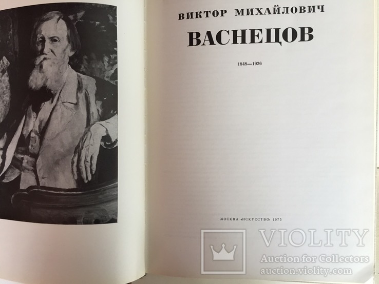 6 книг та 6 альбомів по мистецтву, фото №4