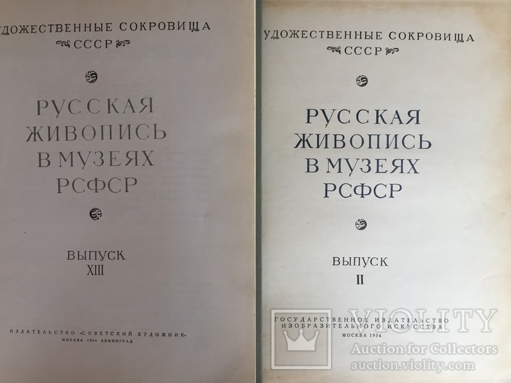 6 книг та 6 альбомів по мистецтву, фото №5