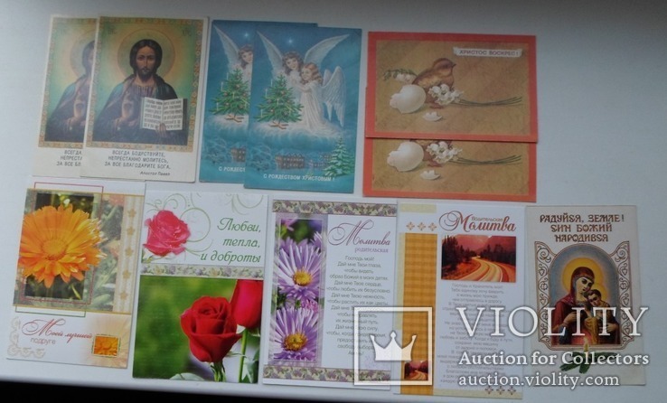Религиозные открытки, фото №2