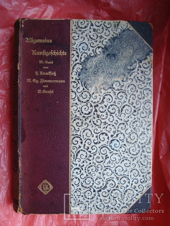 Книга по живописи и искуству на нем. языке 1903г., фото №2