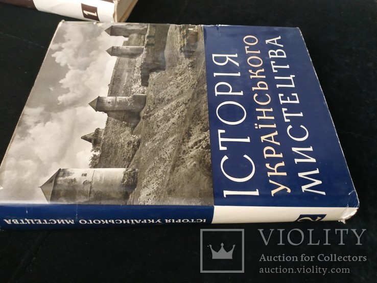 Історія українського мистецтва в 6 томах. 1966-1970 р., фото №5