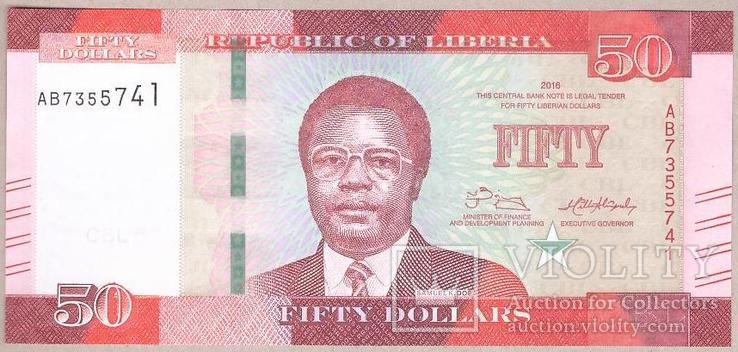 Либерия 50 долларов 2016 г. UNC, фото №2