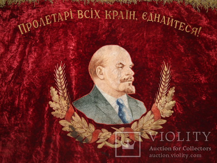 Флаг бархатный, знамя СССР "Сумская, областная рада депутатов трудящихся"., фото №3