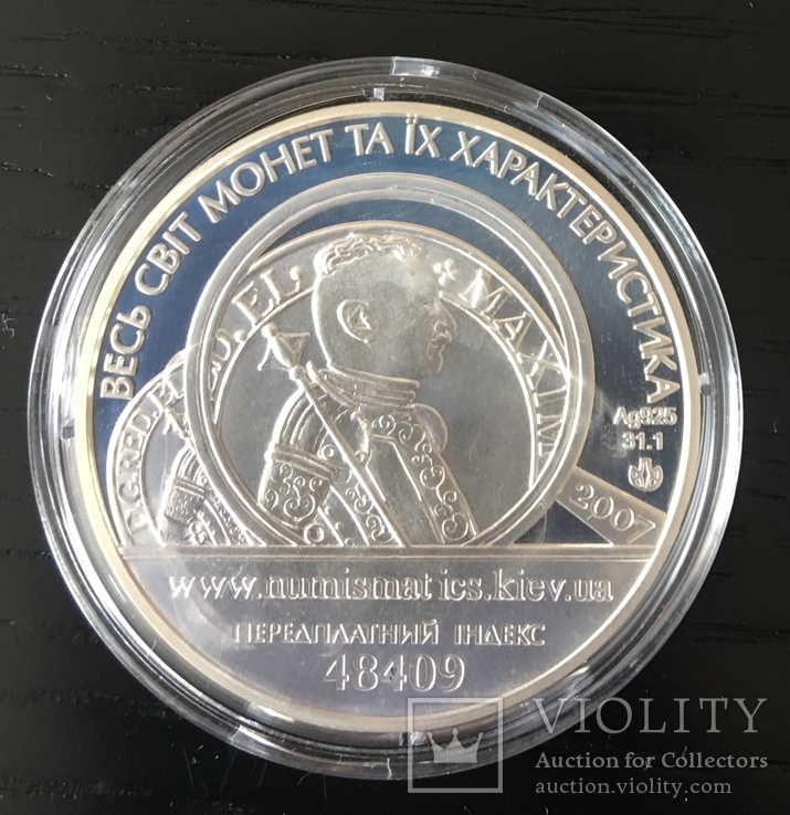 Медаль Монетного двора нбу «нізматика і фалеристика», фото №3