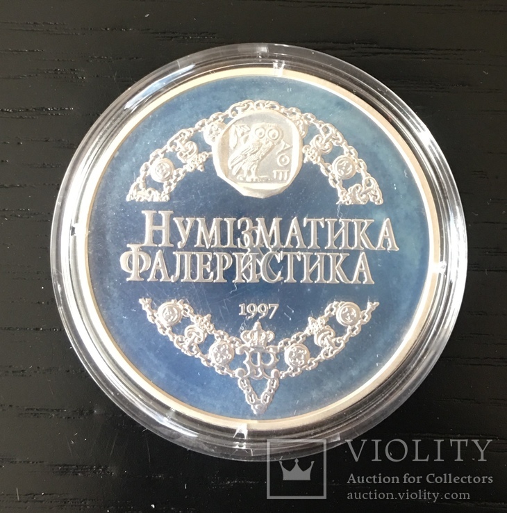 Медаль Монетного двора нбу «нізматика і фалеристика», фото №4