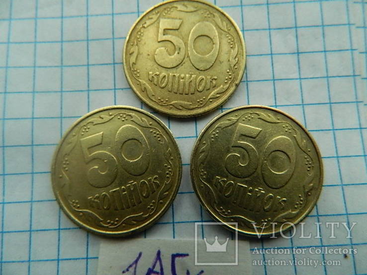 50 коп 1992 г 1АГк 3шт., фото №7