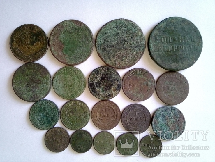 Монеты 19шт. разных периодов и номинала (Имперские)