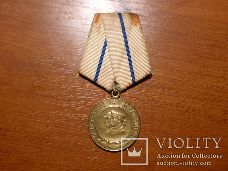 Медаль "За оборону Севастополя". Военкомат, фото №2