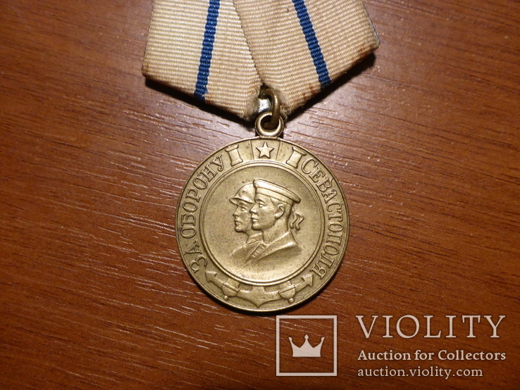 Медаль "За оборону Севастополя". Военкомат, фото №5