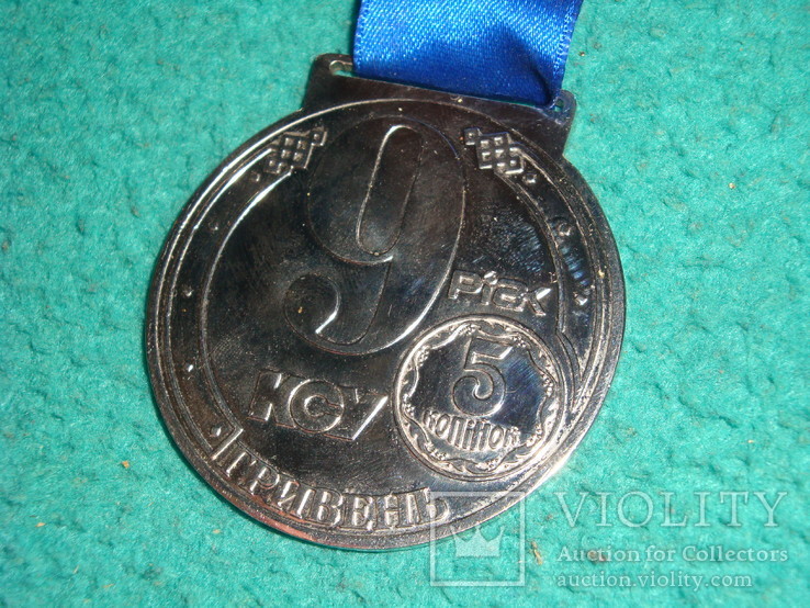Памятная медаль дружбы и партнерства РИАК и КСУ, фото №4