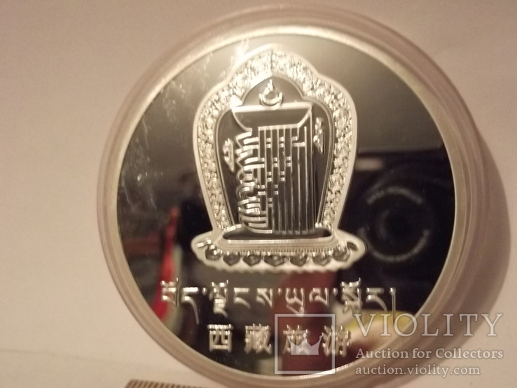 Настольная медаль Тибет, Потала-дворец небожителей, фото №3