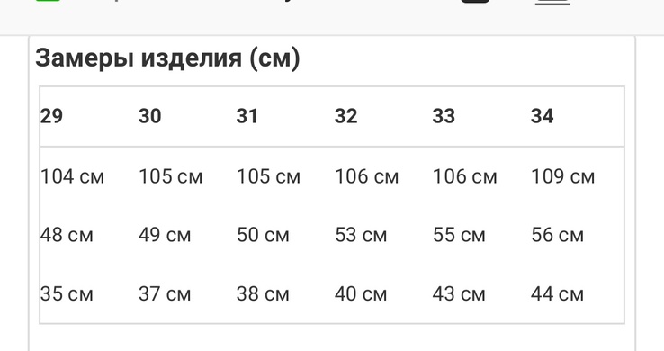 Джинсы мужские с потертостями, фото №9