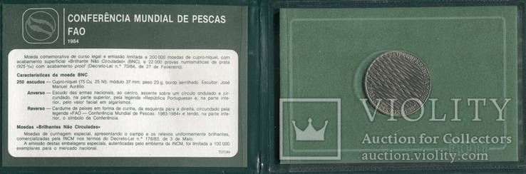 Португалия 250 эскудо 1983 - 1984 Рыбная конференция, фото №2