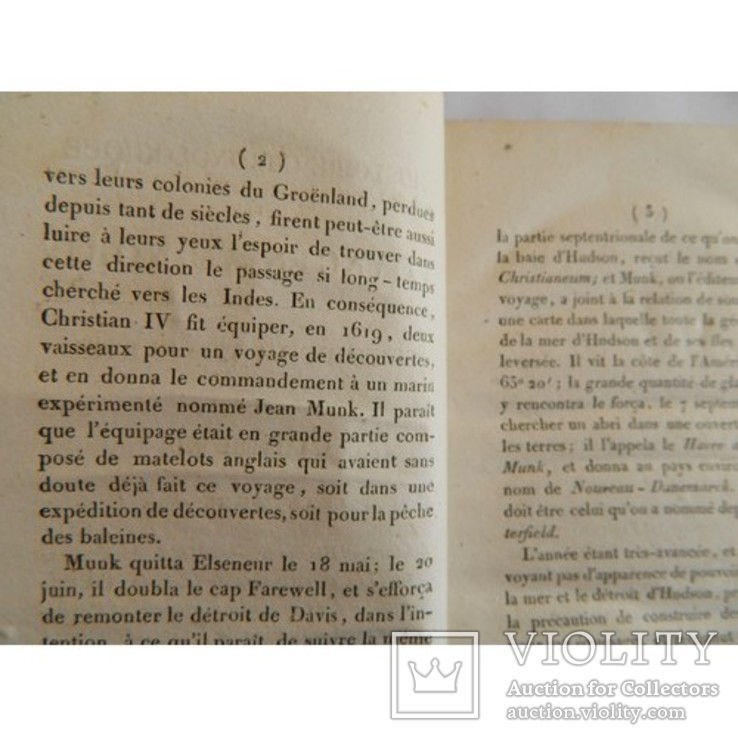 John Barrow Histoire chronologique des voyages vers le pole Arctique 2 tome. Paris 1819, фото №12