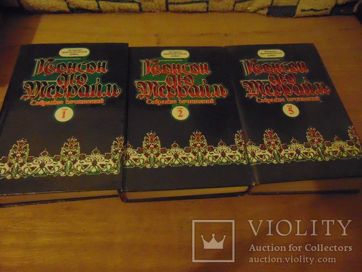 Историко - приключенческий роман. Собрание сочинений в восьми томах. 1993, фото №2