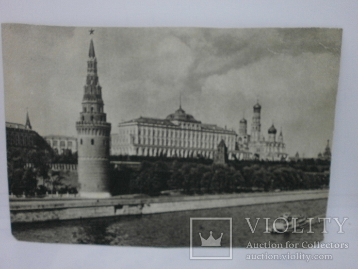 Открытка 1953 Москва. Кремль