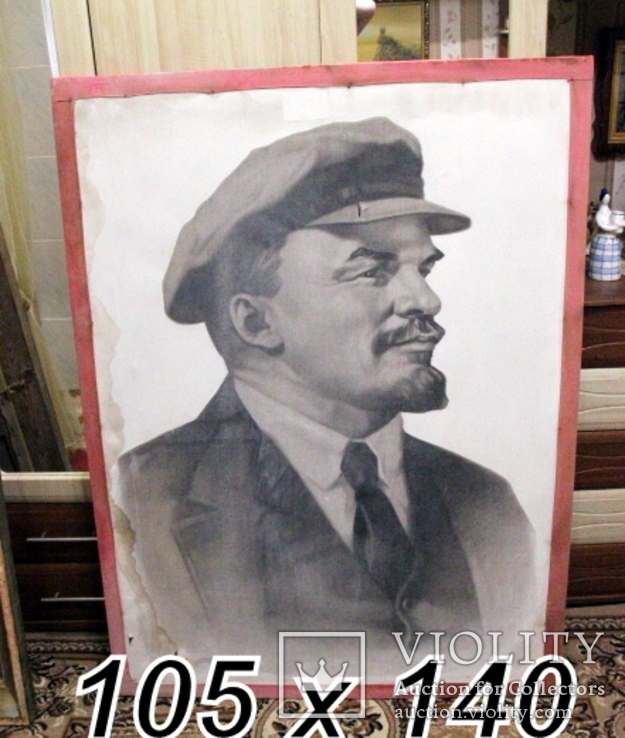 Портрет Ленина . 105 х 140 см- ткань .