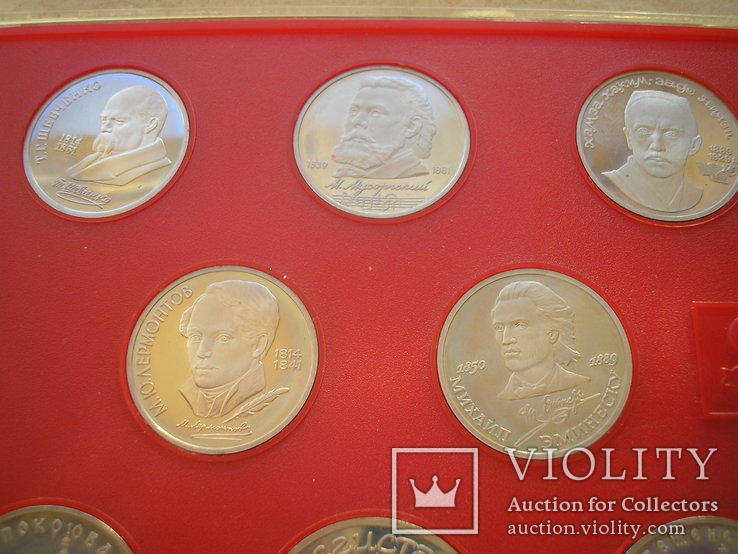 Монеты 1989 г. в коробке, фото №3