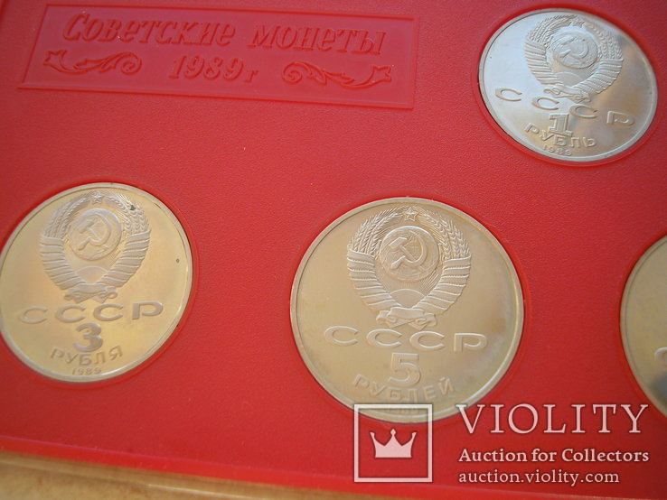 Монеты 1989 г. в коробке, фото №10