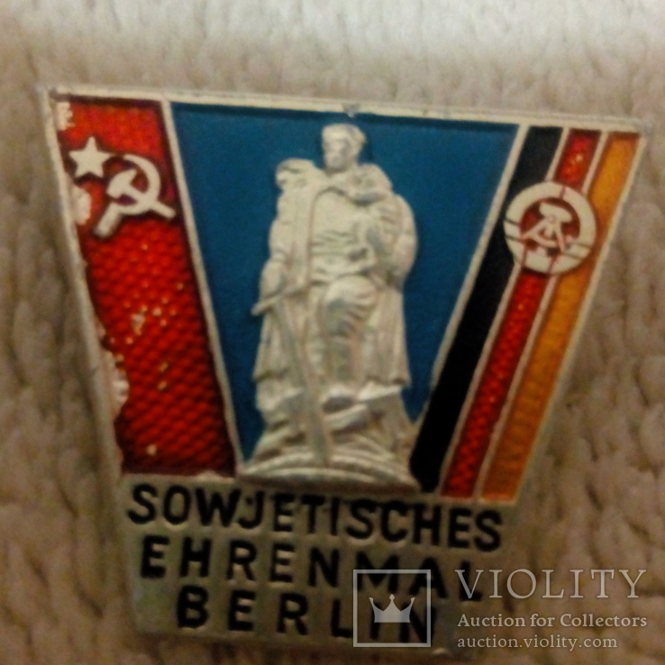 Знак иностранный ГДР памятник советскому солдату Берлин флаг СССР и ГДР л/м, фото №2