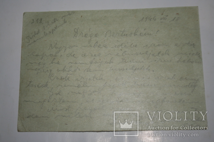 Таборова пошта. Лист з фронту. Штамп військової цензури. 1944, фото №3