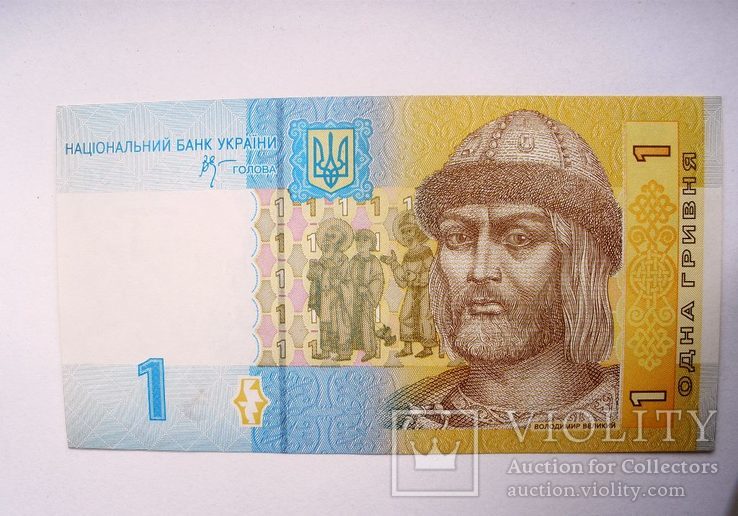 1 гривна 2006 г. Стельмах Серия ВС