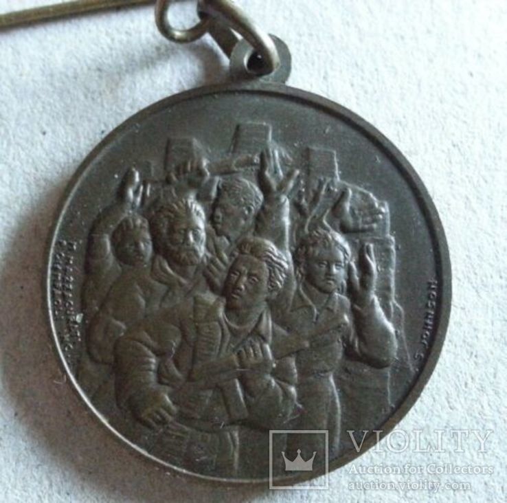 Медаль Medaglia Militare Comitato per Le Celebrazioni del XX della Resistenza 1945-1965, фото №3