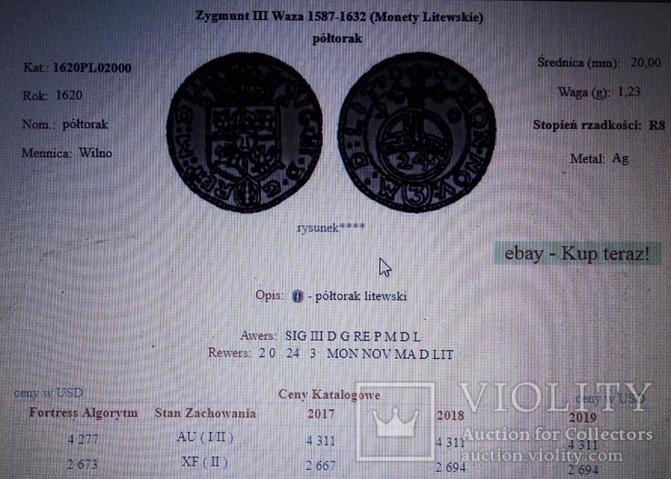 1 1/2 гроша 1617 року. Польща (срібло)  (без L-ЛИТВИ), фото №6