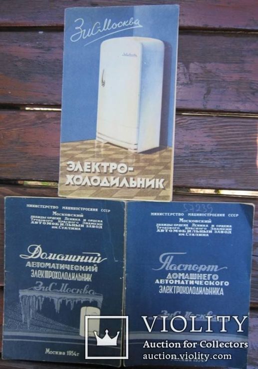 Первый холодильник СССР ЗИСМосква, 1950-е, хор. cостояние, комплектный, фото №8