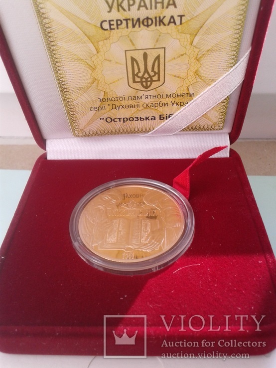 Острожская Библия 100 грн. 2007 года ( монета, капсула, коробка, упаковка ), фото №8