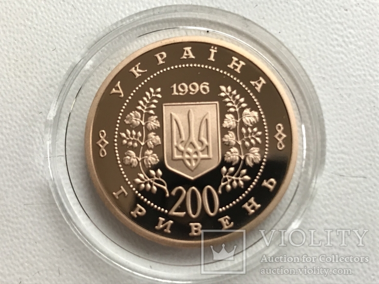 200 гривень 1996 Шевченко, фото №5