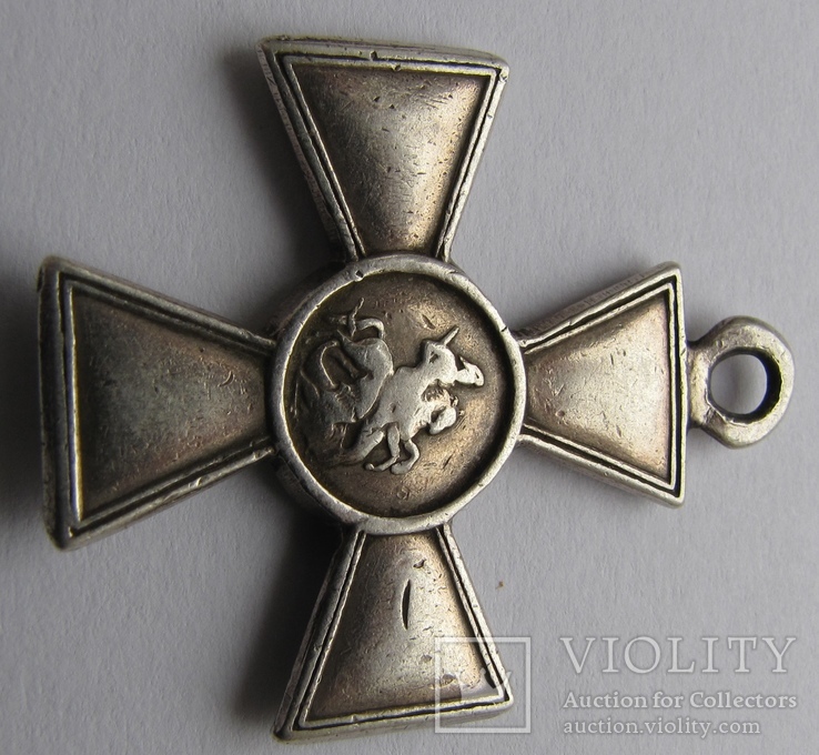 Георгиевский Крест 4 степени, фото №10
